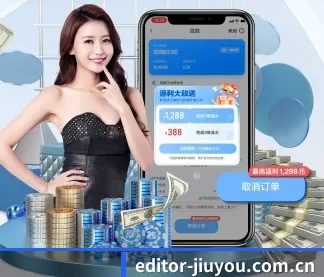 九游 APP（jiuyou）